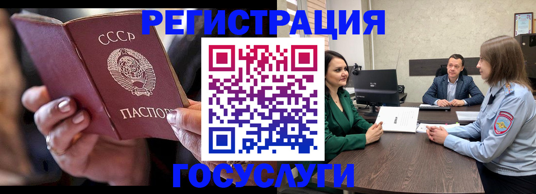 пропишу в квартире в Камышине